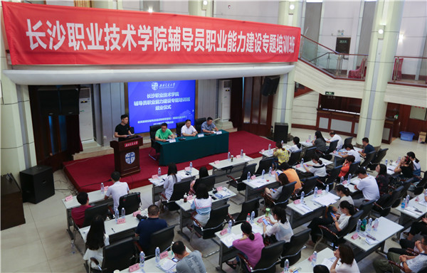 培训班结业仪式
