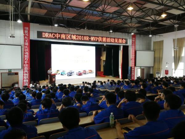 供需活动见面会现场 供需活动见面会现场