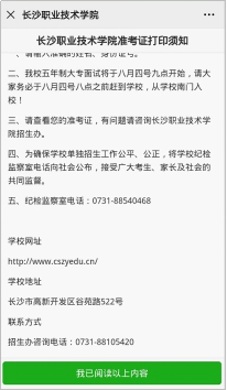 A423 A423