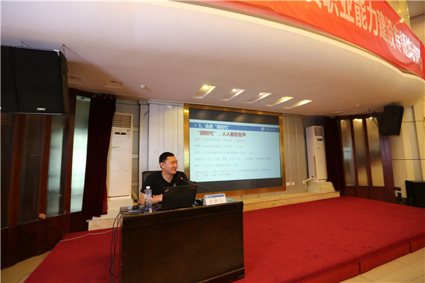 任凯利老师为学员授课