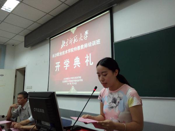 学员代表江李新老师发言 学员代表江李新老师发言