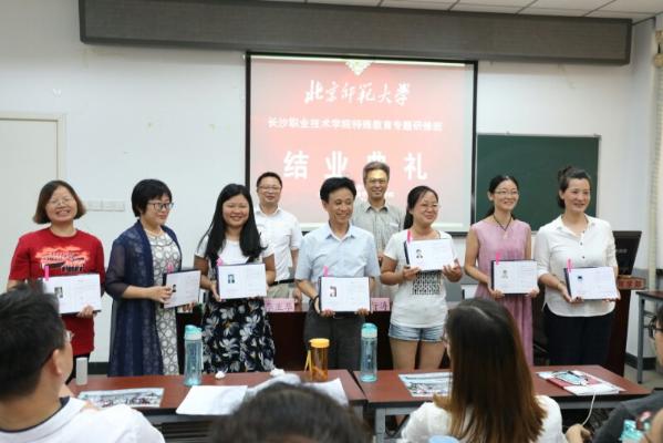 培训班小组组长合影 培训班小组组长合影