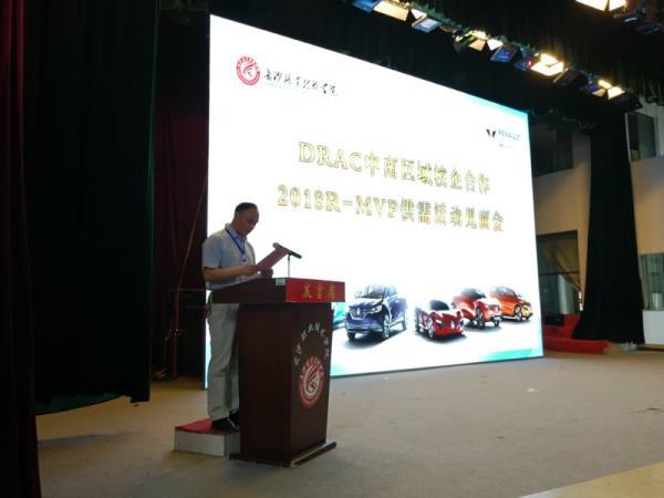 王虎成副院长致欢迎辞 王虎成副院长致欢迎辞